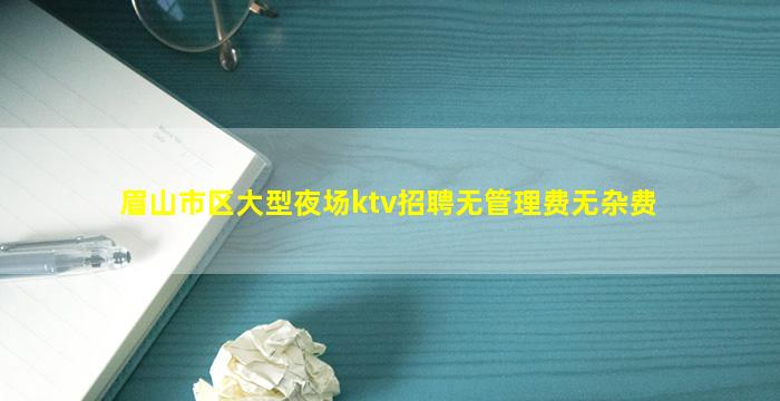 通化酒吧招聘